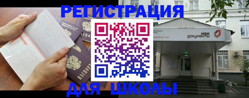 найти адрес прописки в Гурьевске